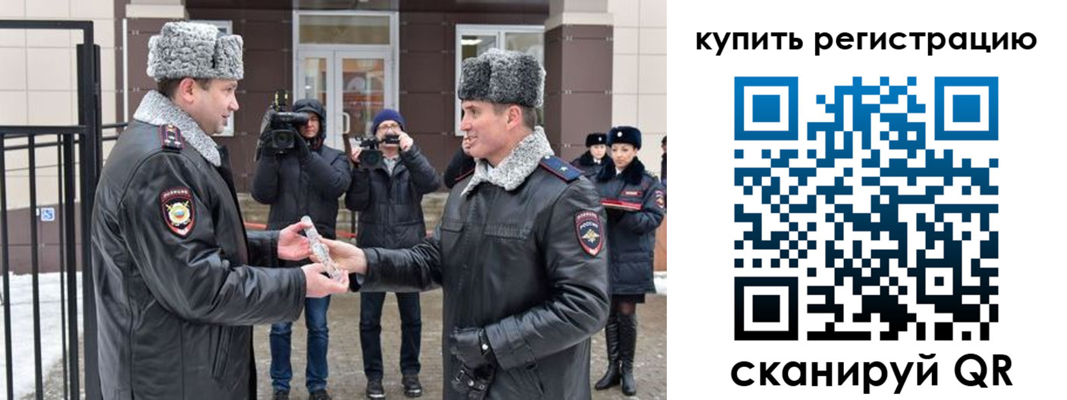 временная регистрация законно в Рыбном