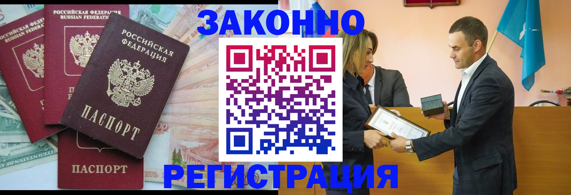 пропишу в квартире в Рыбном